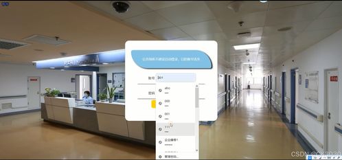 ssm基于b2b模式的医用物资系统ttv79 柱形统计图