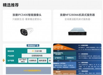 电商解决方案成功案例_电子商务系统开发案例_商城网站搭建案例_远丰电商客户成功案例